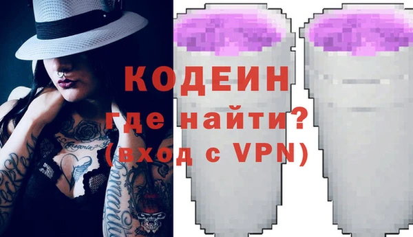 mix Фурманов