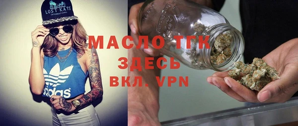 винт Горняк