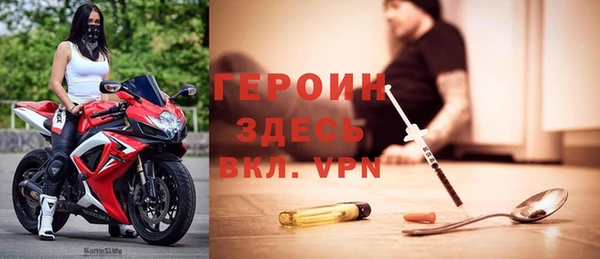 мефедрон VHQ Вязники