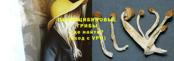 мефедрон VHQ Вязники