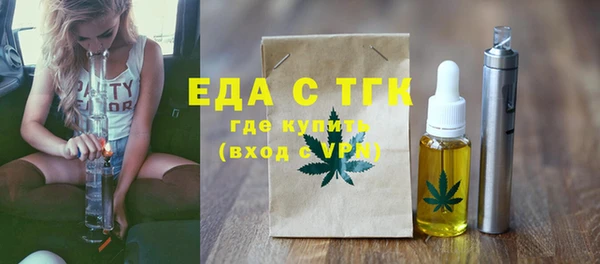 амфетамин Вяземский