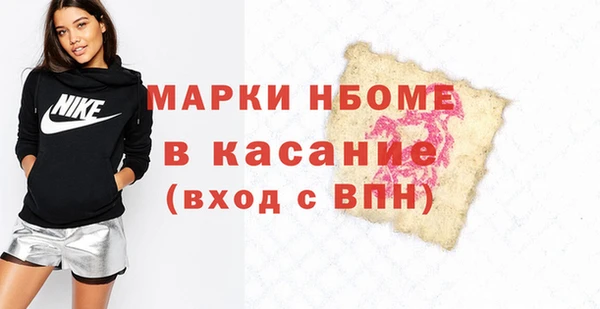 скорость mdpv Хадыженск