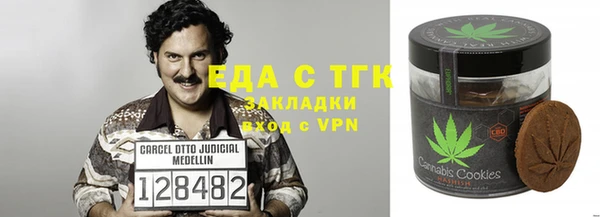 mix Фурманов