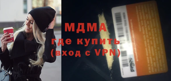 mix Фурманов