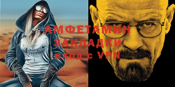 прущие крисы Вязьма