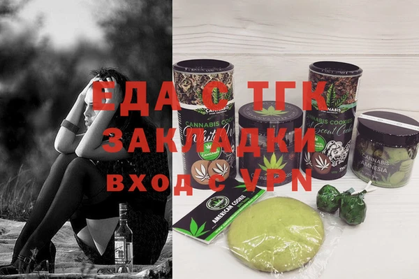 сатива Лабытнанги