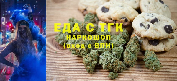 прущие крисы Вязьма