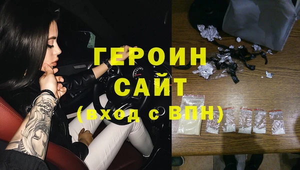 кристаллы Горно-Алтайск