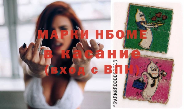 винт Горняк