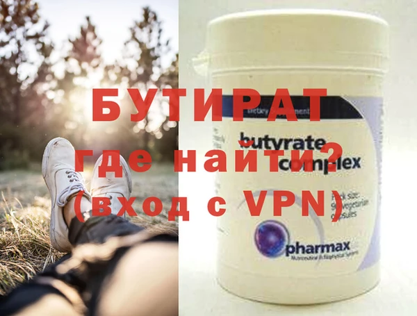 кристаллы Горно-Алтайск