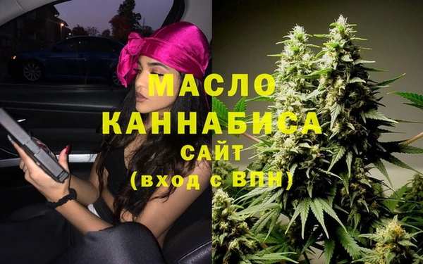 амфетамин Вяземский