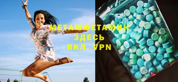 кристаллы Горно-Алтайск