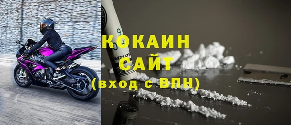 мефедрон VHQ Вязники