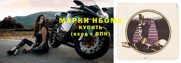 мефедрон VHQ Вязники
