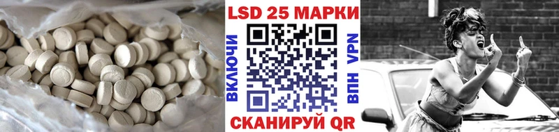 Лсд 25 экстази кислота  Дальнереченск 