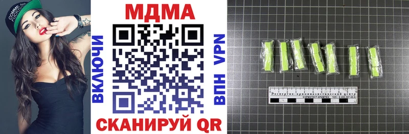 MEGA как зайти  где купить наркоту  Дальнереченск  МДМА молли 