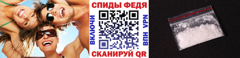 МЕТАМФЕТАМИН Декстрометамфетамин 99.9%  Дальнереченск 