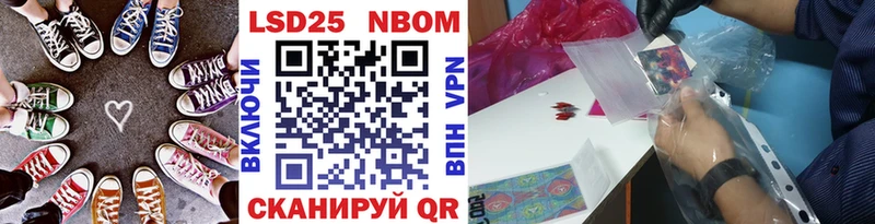 цены наркотик  Дальнереченск  Марки 25I-NBOMe 1500мкг 