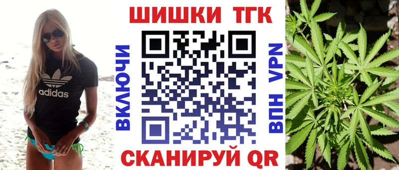 Бошки Шишки тримм  где купить наркоту  Дальнереченск 